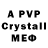 A-PVP СК Muhiddin Turonboev