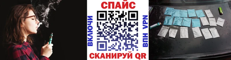 Бутират буратино  где найти наркотики  Нефтекамск 