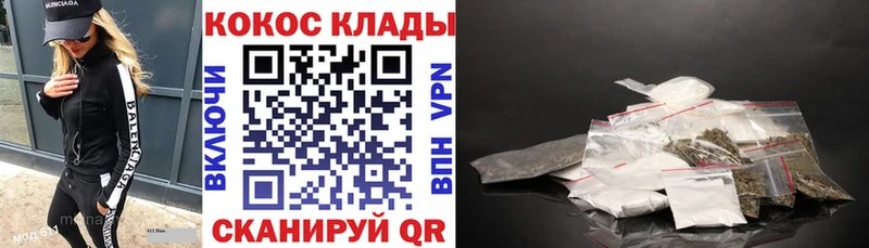 КОКАИН VHQ  где найти   ссылка на мегу маркетплейс  Нефтекамск 