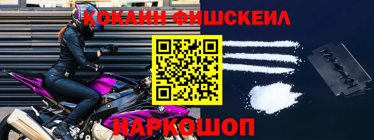 Кокаин  Вход с VPN  КОКАИН Колумбийский  Нефтекамск  КОКАИН Колумбийский 