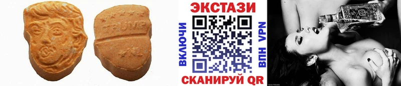 Ecstasy круглые  kraken маркетплейс  Нефтекамск  что такое  