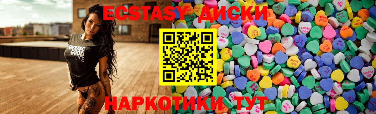 Нефтекамск  Бошки Шишки  Вход с VPN  MDMA  ГАШИШ  Мефедрон  COCAIN  Меф  