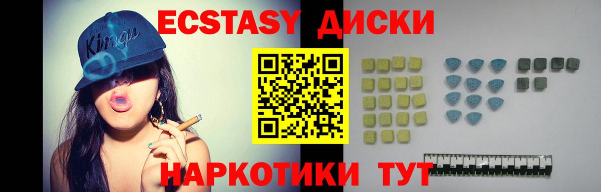 где купить наркоту  Вход с VPN  Ecstasy DUBAI  Нефтекамск  ЭКСТАЗИ 280мг 