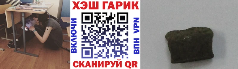 blacksprut как войти  Нефтекамск  Гашиш гарик 