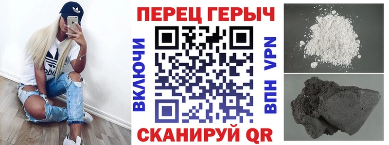 Героин герыч  Нефтекамск 