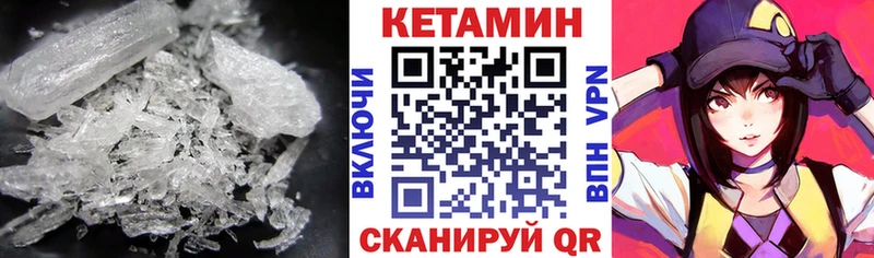 закладки  Нефтекамск  Кетамин VHQ 