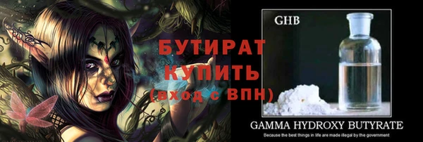 стафф Нефтекумск