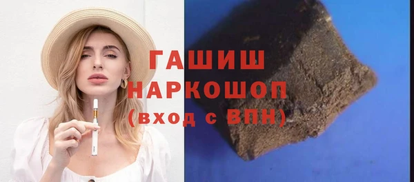 стафф Нефтекумск