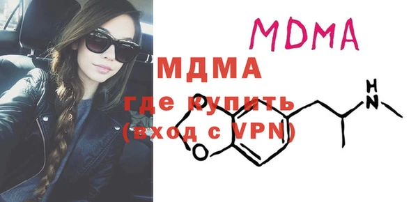 дживик Нефтегорск