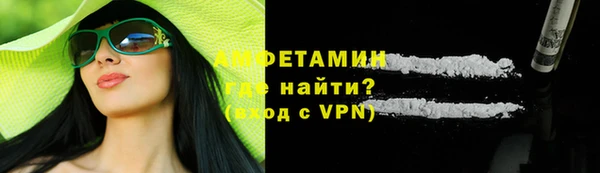 мяу мяу мука Абаза
