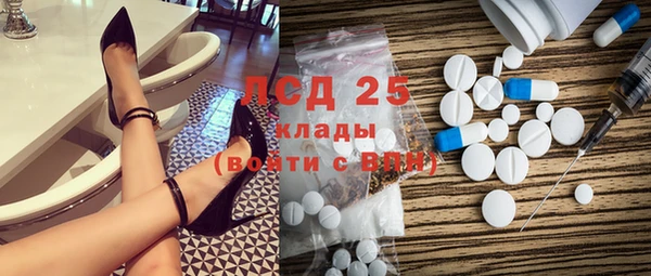 скорость mdpv Алексин