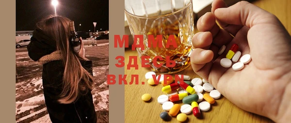 каннабис Абинск