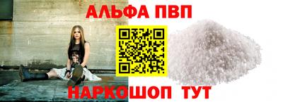 твердый Заволжье