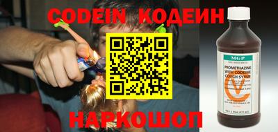 герыч Заводоуковск