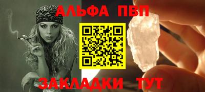 твердый Заволжье