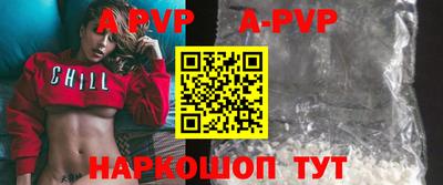 герыч Заводоуковск