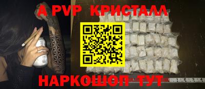 твердый Заволжье