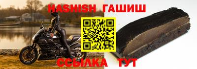 герыч Заводоуковск
