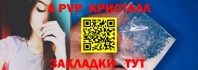 герыч Заводоуковск