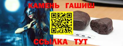 герыч Заводоуковск