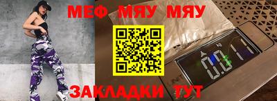 твердый Заволжье
