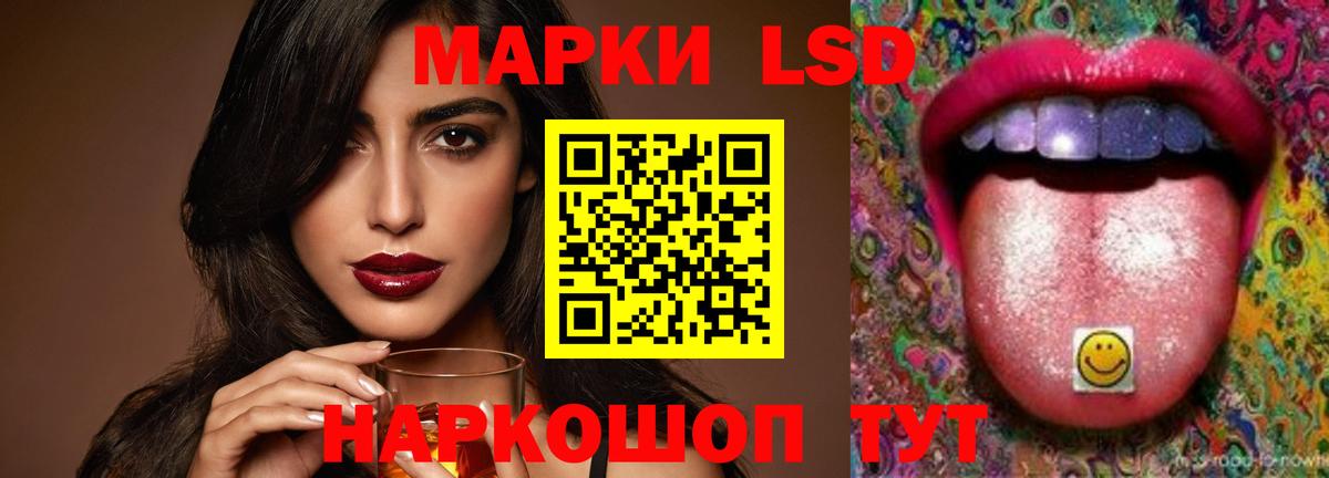 ЛСД экстази кислота  Лсд 25 экстази ecstasy  Вход с VPN  Нефтекамск 