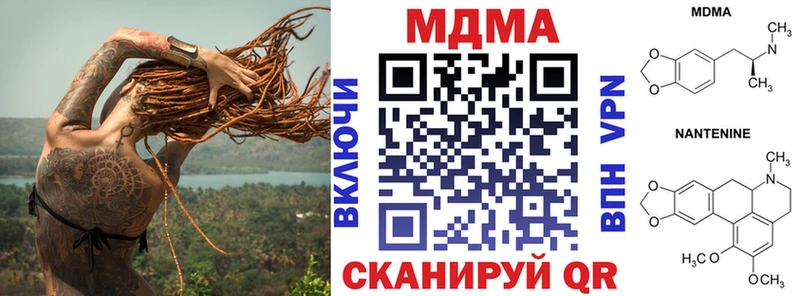 МДМА кристаллы  наркота  Нефтекамск 