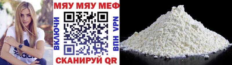 сайты даркнета какой сайт  Нефтекамск  Меф мяу мяу  наркотики 