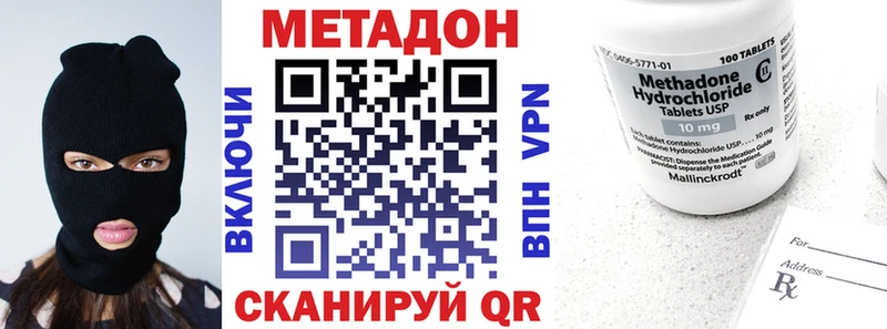 МЕТАДОН белоснежный  Нефтекамск 