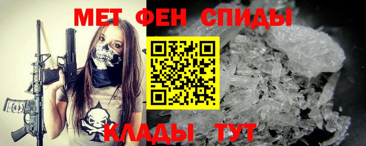 Первитин пудра  Вход с VPN  Нефтекамск 
