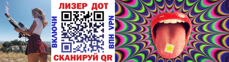 Марки NBOMe 1500мкг  Нефтекамск 