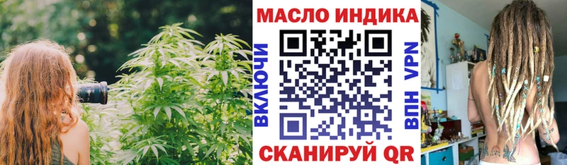как найти закладки  Нефтекамск  ТГК вейп с тгк 