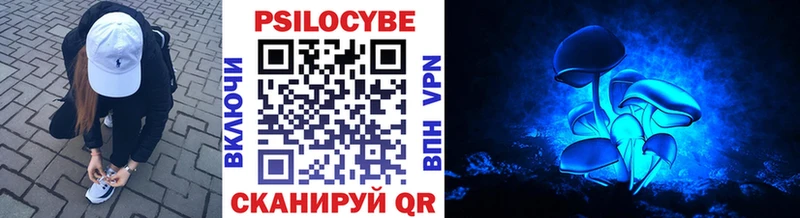 Псилоцибиновые грибы Magic Shrooms  Нефтекамск 