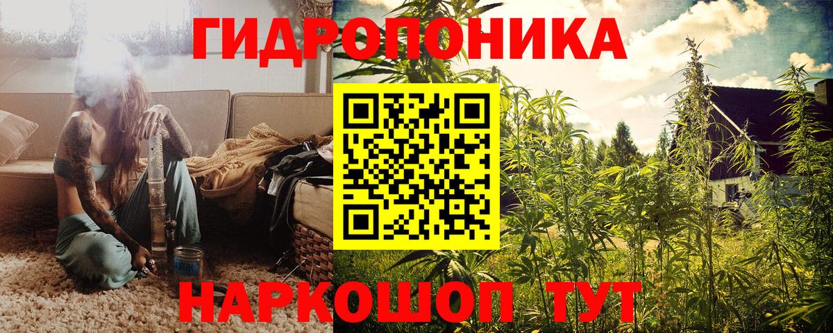 Канабис Amnesia  Вход с VPN  Каннабис White Widow  Конопля SATIVA & INDICA  Нефтекамск 